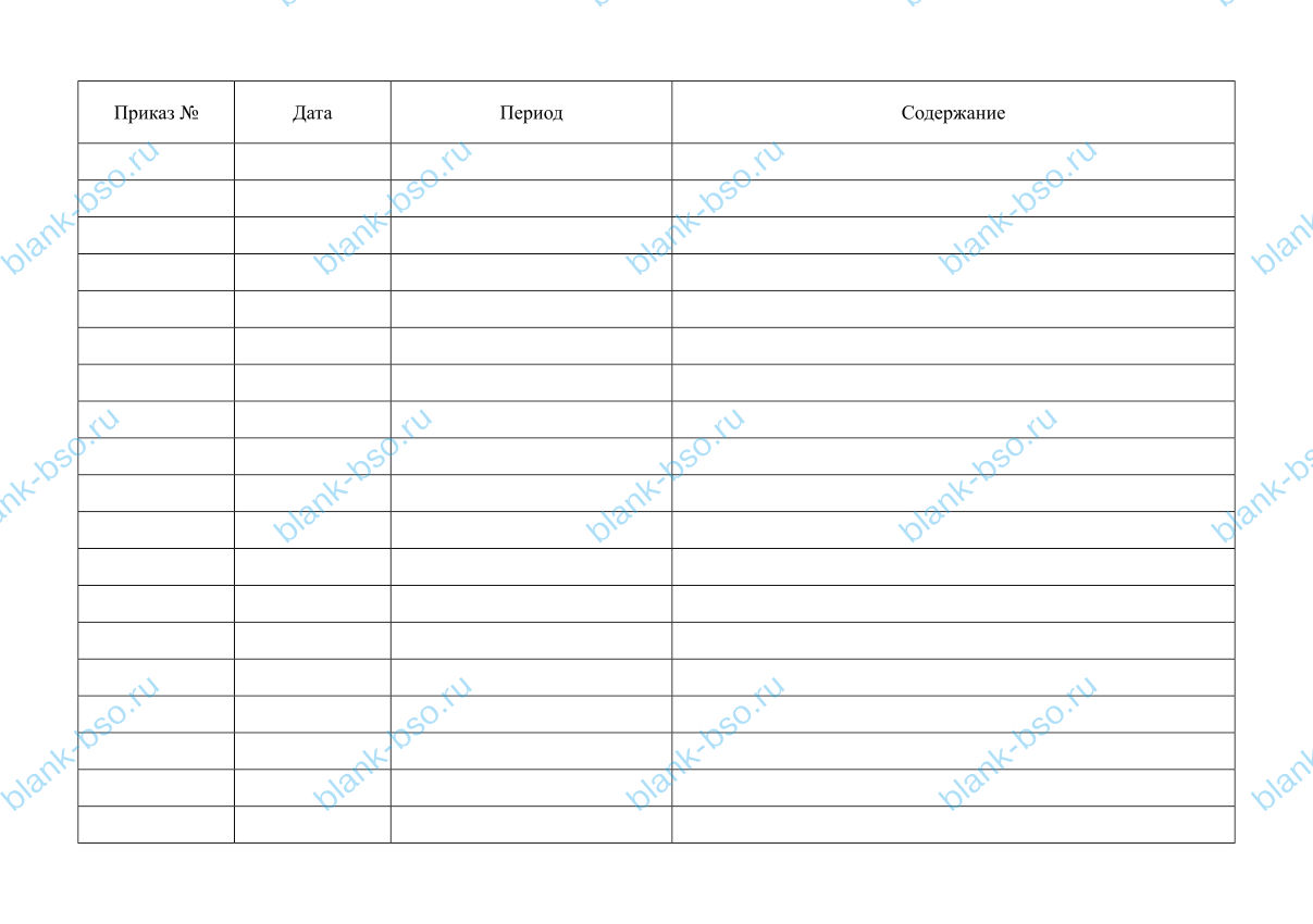 Лицевая карточка на зарплату ~ Образец bs1536 ~ Бланки и журналы онлайн