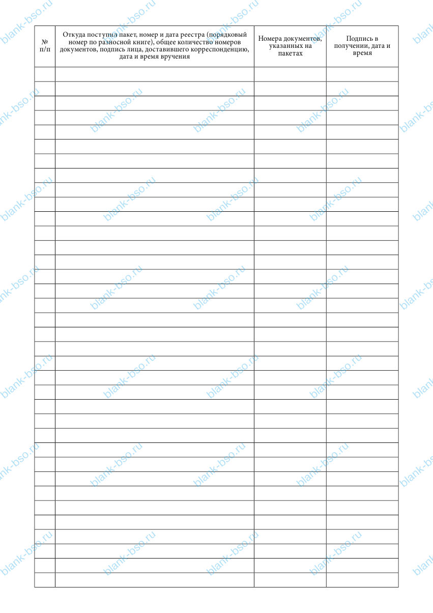 Книга учета входящей корреспондениции ~ Образец bs0902 ~ Бланки и ...