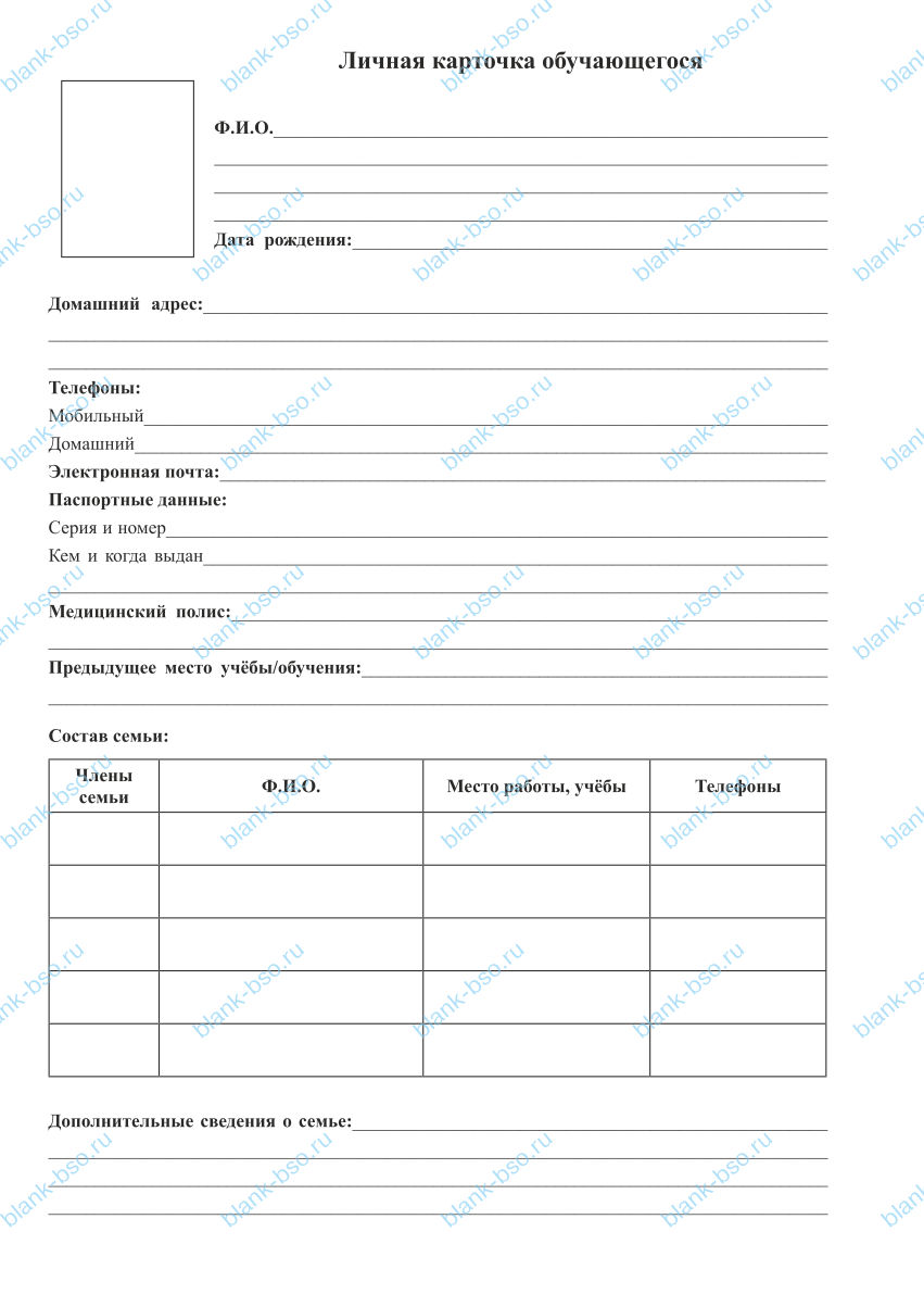 Журнал планирования и учета воспитательной работы классного ...