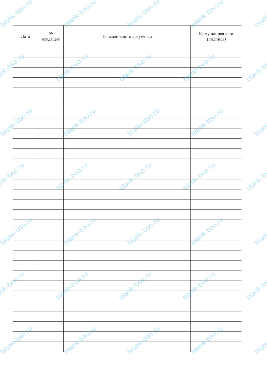 Журнал регистрации корреспонденции Центрального Банка ~ Образец bs1270 ...