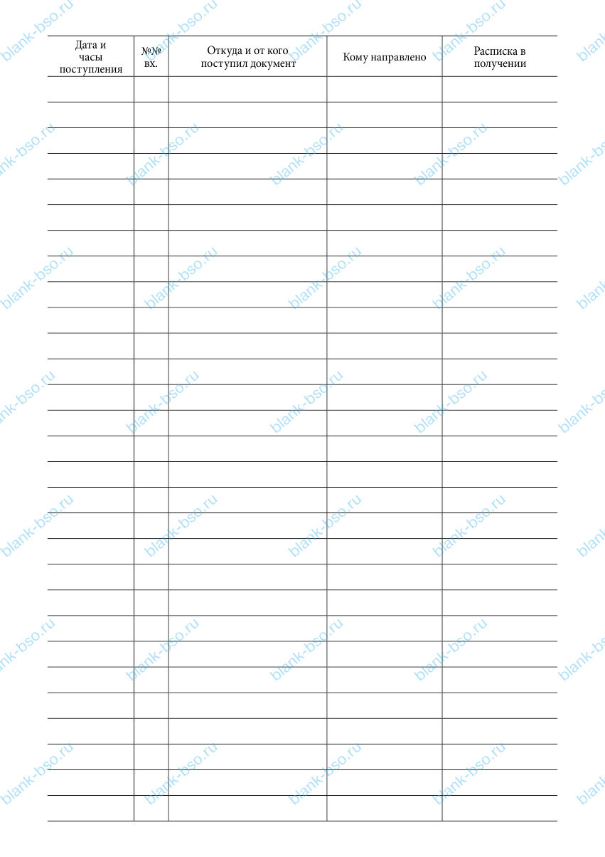 Журнал учета входящих док-в ~ Образец bs1297 ~ Бланки и журналы онлайн
