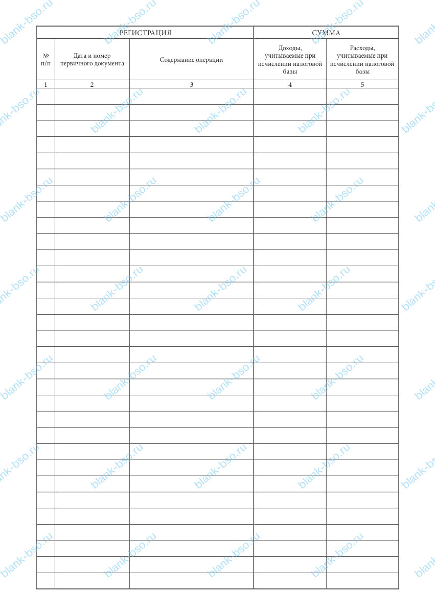 Книга учета доходов и расходов организаций и индивидуальных ...