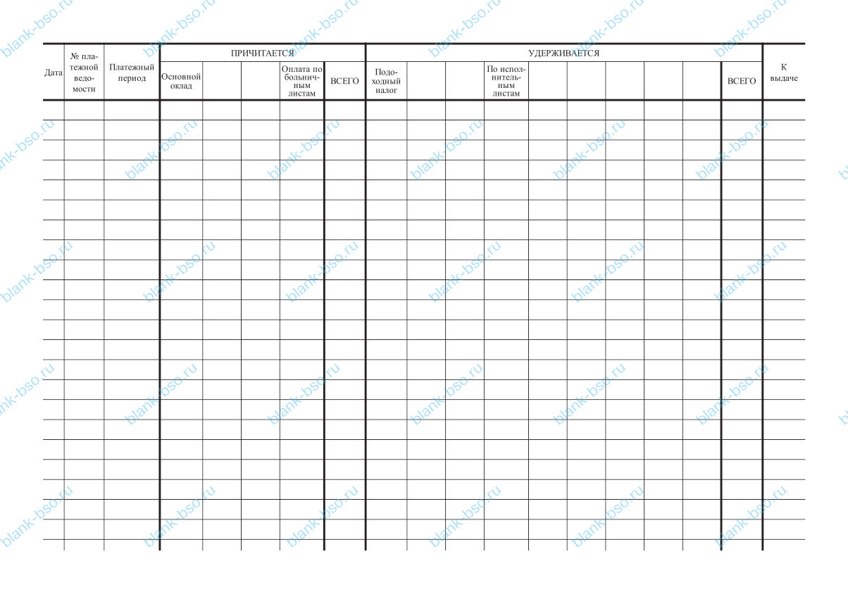 Лицевой счет рабочего и служащего ~ Образец bs1540 ~ Бланки и журналы ...