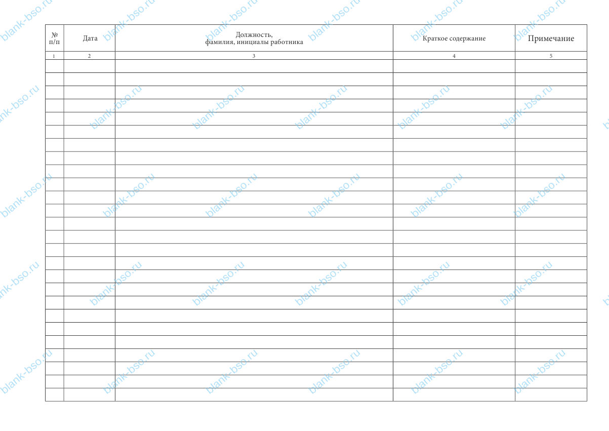 Журнал регистрации заявлений ~ Образец bs1768 ~ Бланки и журналы онлайн
